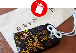 速谷神社のお守り付き